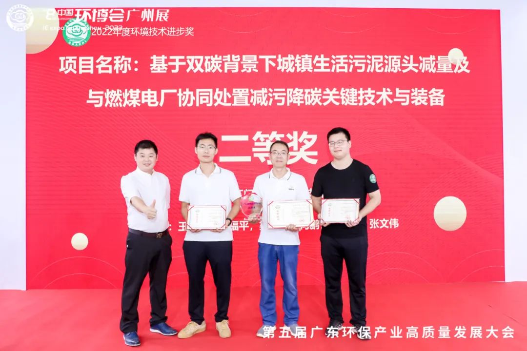 綠潤科技團隊榮獲省環(huán)協(xié)技術(shù)進步獎，東鄱項目再獲“優(yōu)秀示范工程”榮譽稱號